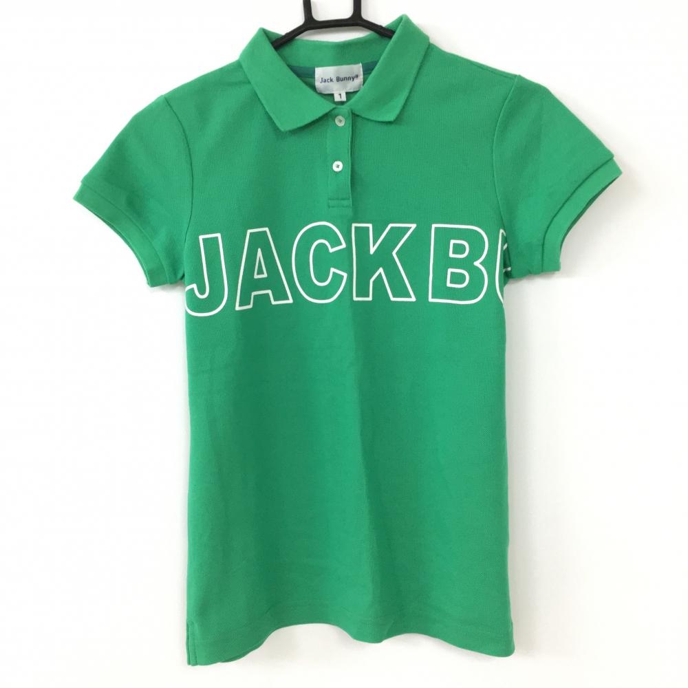 【超美品】2021年＊Jack Bunny ジャックバニー 半袖ポロシャツ グリーン×白 ビッグロゴプリント レディース 1(M) ゴルフウェア