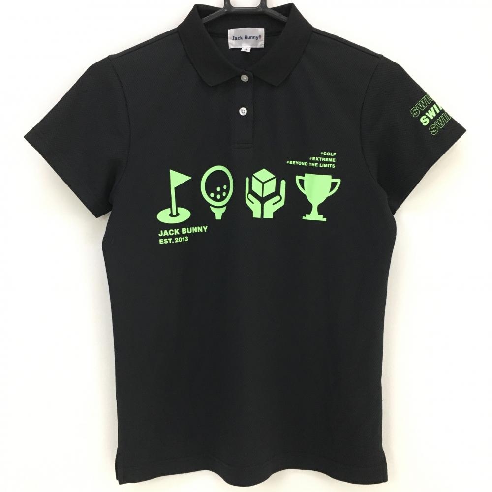 【超美品】ジャックバニー 半袖ポロシャツ 黒×ライトグリーン フロントロゴ レディース 1(M) ゴルフウェア 2022年モデル Jack Bunny