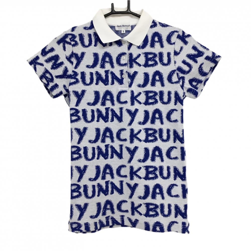 【美品】ジャックバニー 半袖ポロシャツ 白×ブルー ロゴ総柄 襟薄汚れ レディース 1(M) ゴルフウェア 2023年モデル Jack Bunny