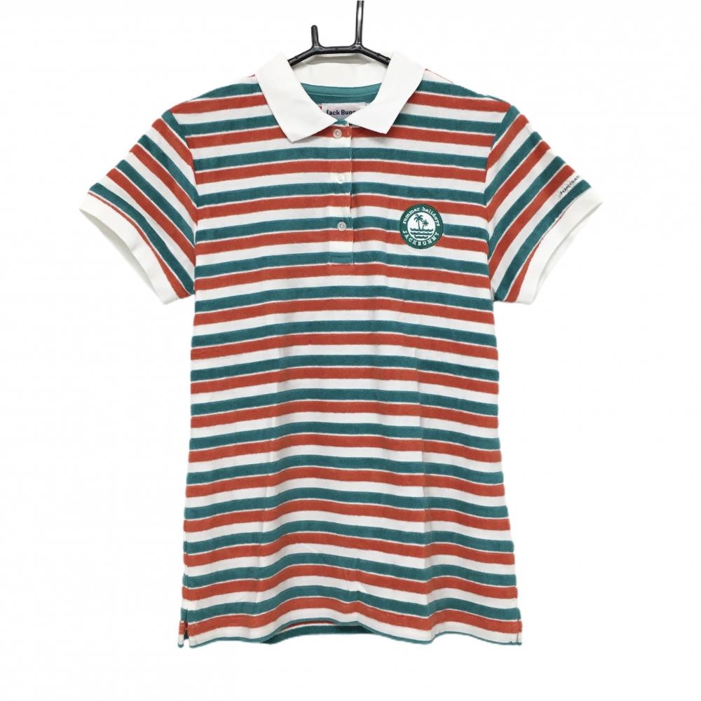 【美品】ジャックバニー 半袖ポロシャツ 白×オレンジ×ブルーグリーン ボーダー パイル地  レディース 2(L) ゴルフウェア Jack Bunny