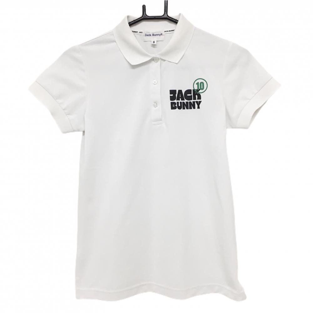 ジャックバニー 半袖ポロシャツ 白×黒 バックプリント レディース 0(S) ゴルフウェア Jack Bunny