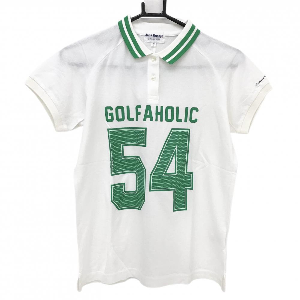 【超美品】ジャックバニー 半袖ポロシャツ 白×グリーン 襟ライン フロントプリント レディース 1(M) ゴルフウェア Jack Bunny