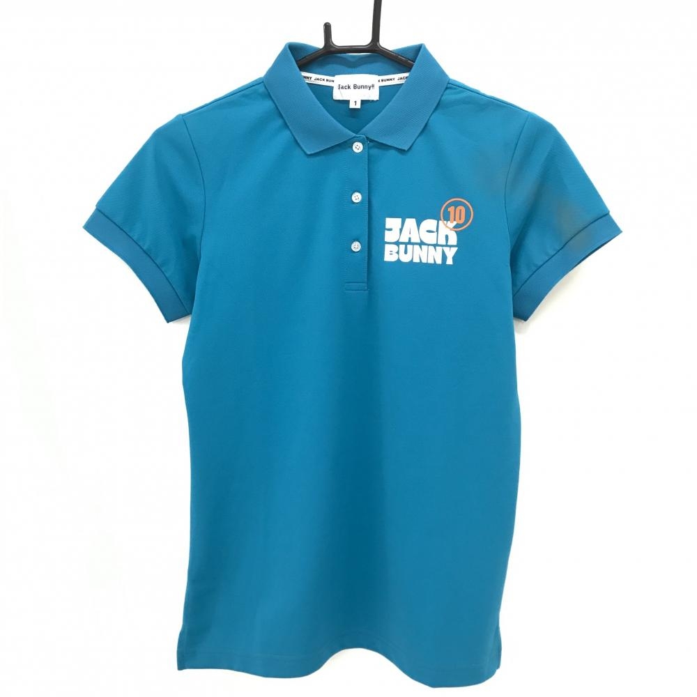 ジャックバニー 半袖ポロシャツ ターコイズブルー バックロゴ  レディース 1(M) ゴルフウェア 2023年モデル Jack Bunny
