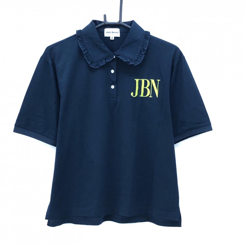 【超美品】ジャックバニー 半袖ポロシャツ ネイビー 襟フリル  レディース 2(L) ゴルフウェア 2025年モデル Jack Bunny