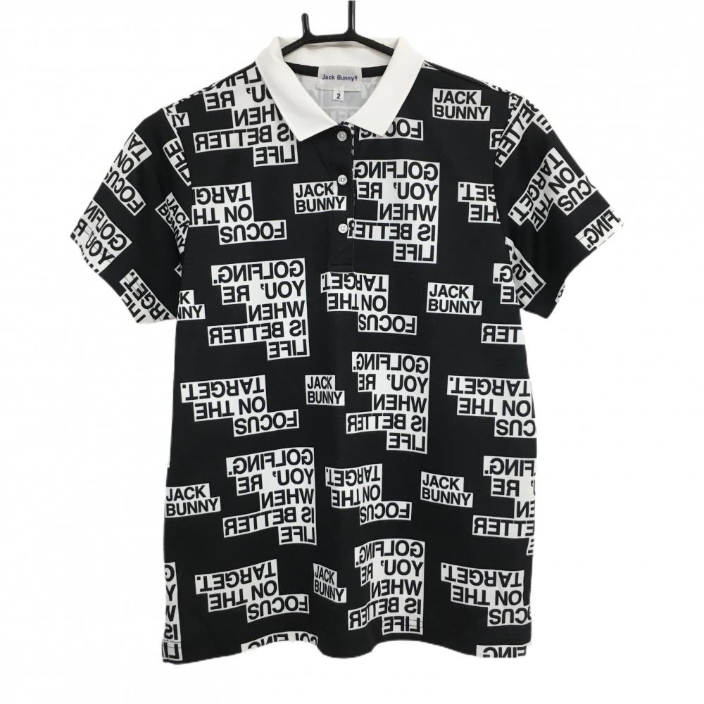 【美品】ジャックバニー 半袖ポロシャツ 黒×白 ロゴ総柄 レディース 2(L) ゴルフウェア 2024年モデル Jack Bunny