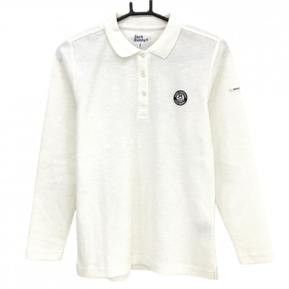 【美品】ジャックバニー 長袖ポロシャツ 白 ロゴネイビー 織生地 レディース 2(L) ゴルフウェア Jack Bunny
