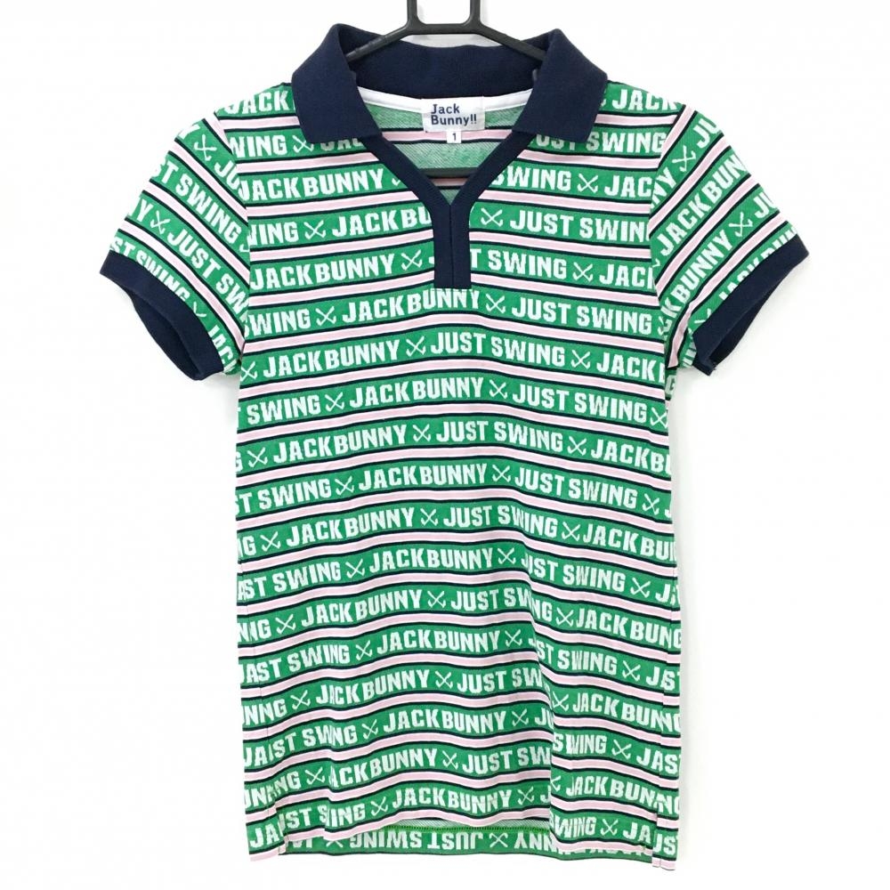 ジャックバニー 半袖スキッパーシャツ グリーン×ネイビー×ピンク ロゴボーダー  レディース 1(M) ゴルフウェア Jack Bunny