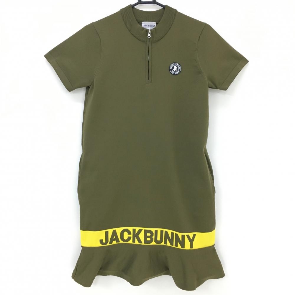 【超美品】ジャックバニー 半袖ハイネックワンピース カーキ×イエロー ニット レディース 1(M) ゴルフウェア 2022年モデル Jack Bunny