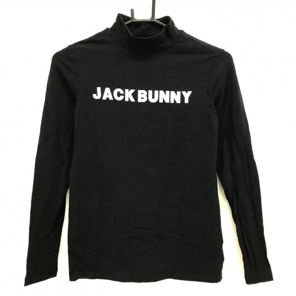 【美品】ジャックバニー 長袖ハイネックシャツ ネイビー×白 フロントロゴ レディース 0(S) ゴルフウェア Jack Bunny