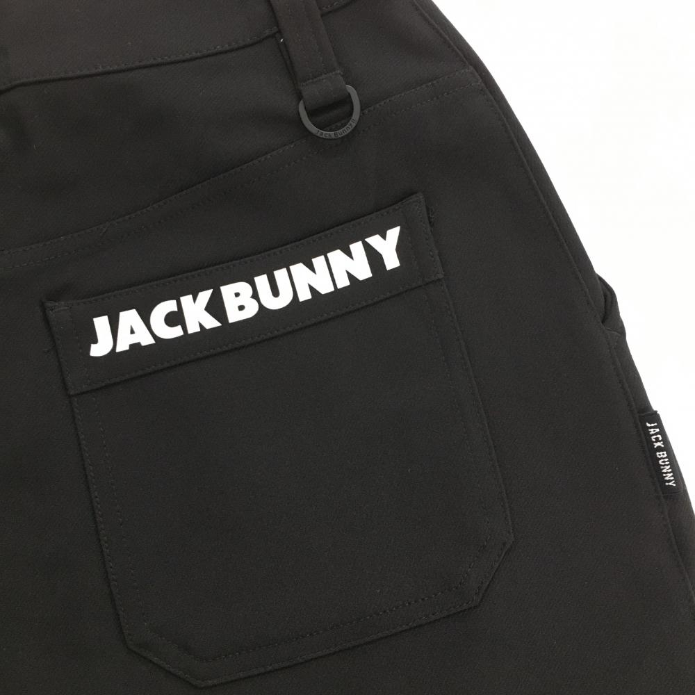 新品】ジャックバニー スカート 黒×白 後ろポケット口ロゴ 内側