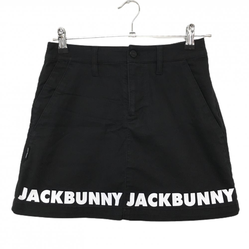 ジャックバニー スカート 黒×白 裾ロゴ白 内側インナーパンツ レディース 0(S) ゴルフウェア Jack Bunny