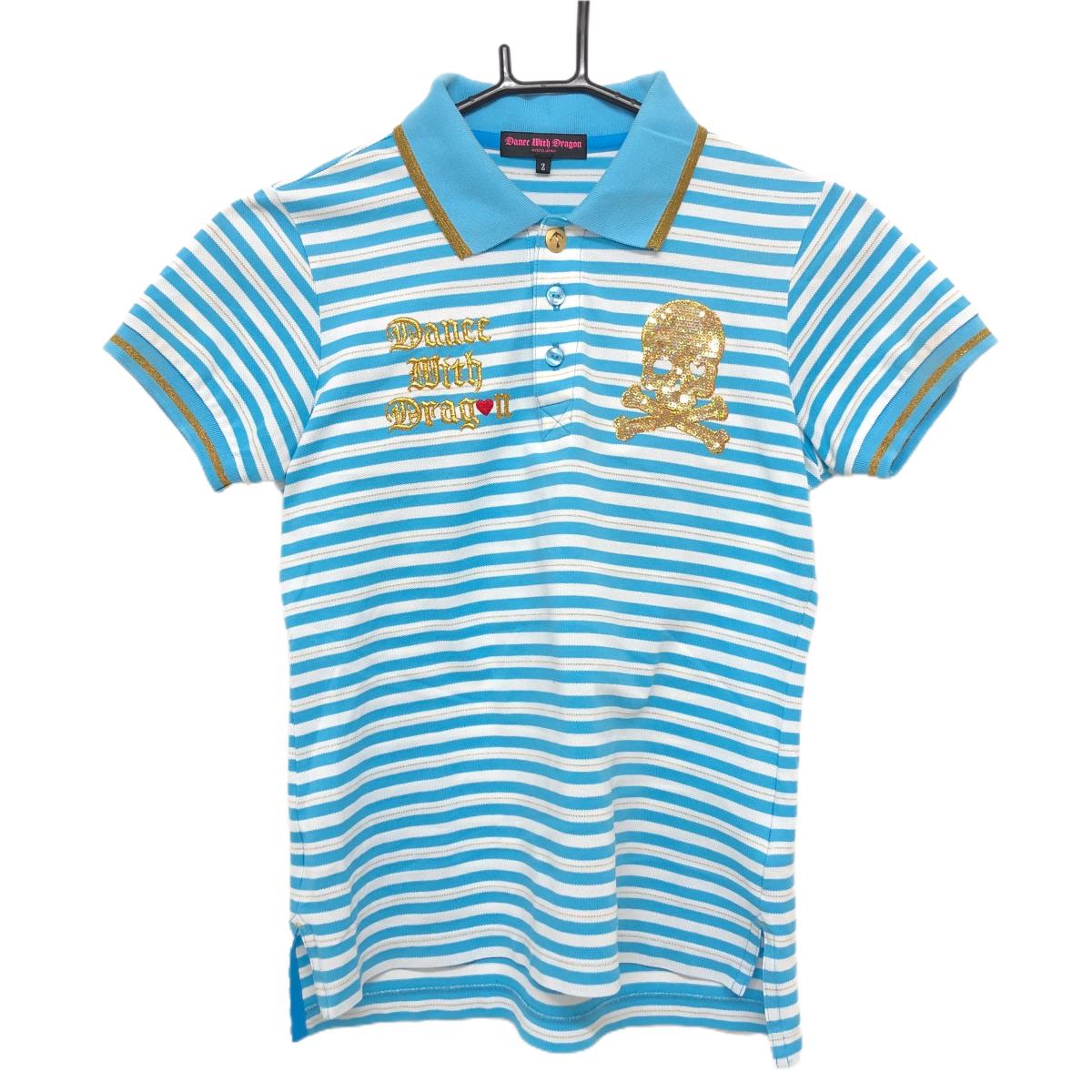 ダンスウィズドラゴン 半袖ポロシャツ ライトブルー×白 ボーダー スパンコールスカル レディース 2(M) ゴルフウェア Dance With Dragon