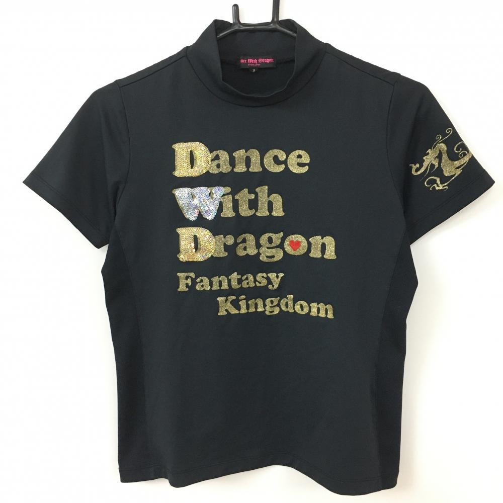 【超美品】ダンスウィズドラゴン 半袖ハイネックシャツ 黒×ゴールド ビッグロゴ レディース 2(M) ゴルフウェア Dance With Dragon