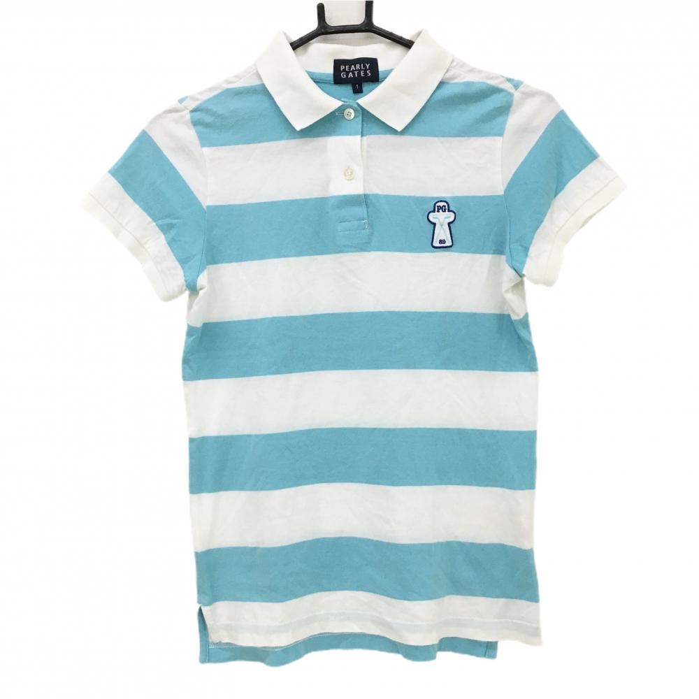 パーリーゲイツ 半袖ポロシャツ 白×ライトブルー ボーダー レディース 1(M) ゴルフウェア PEARLY GATES