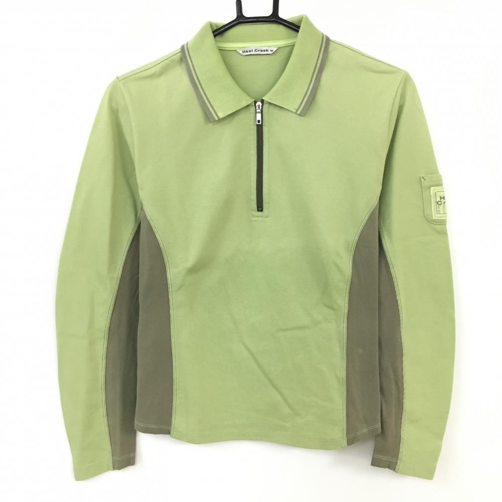 Heal Creek ヒールクリーク 長袖ポロシャツ ライトグリーン×カーキ ハーフジップ 袖ミニポケット  レディース 42(L) ゴルフウェア