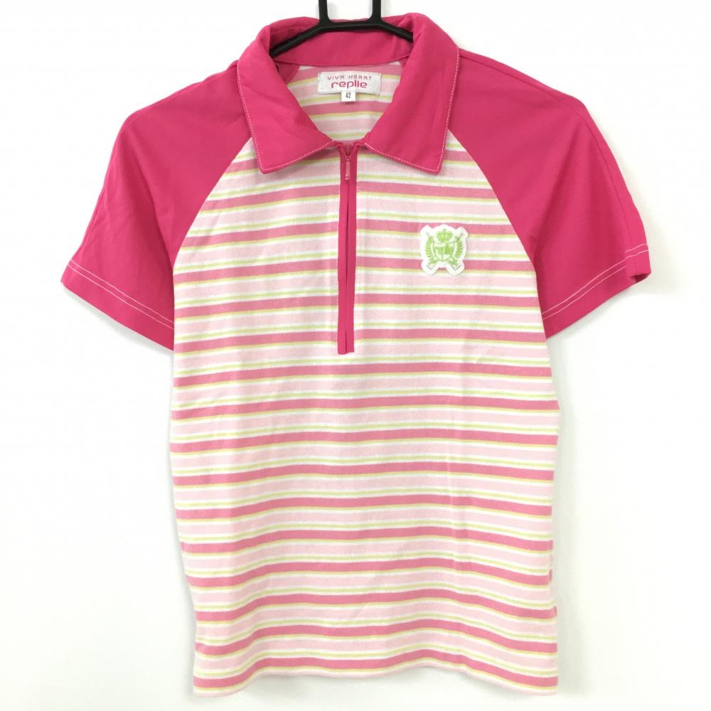 【美品】VIVA HEART ビバハート 半袖ポロシャツ ピンク×グリーン ボーダー柄 ハーフジップ レディース 42 ゴルフウェア