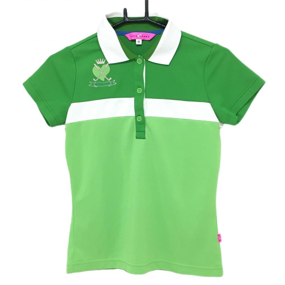 ビバハート 半袖ポロシャツ グリーン×白 ハート  レディース 40 ゴルフウェア VIVA HEART