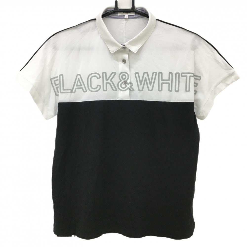 【美品】ブラックアンドホワイト 半袖ポロシャツ 白×黒 バイカラー フロントロゴ  レディース L ゴルフウェア Black＆White