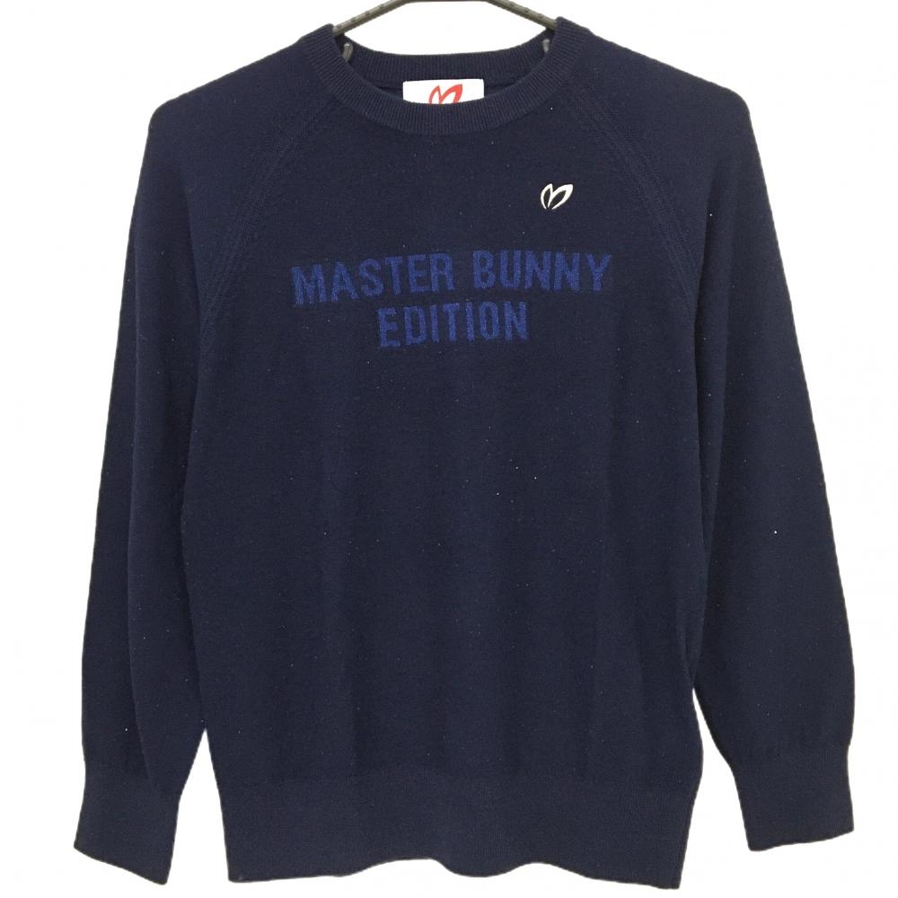 【新品】マスターバニー セーター ネイビー×ブルー フロントロゴ ビーズ ウール98％  レディース 0(S) ゴルフウェア MASTER BUNNY EDITION