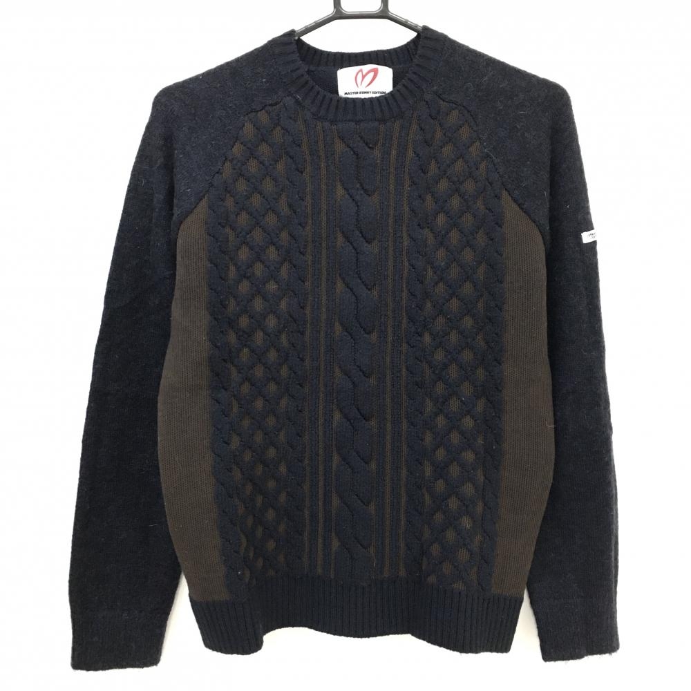 【美品】マスターバニー セーター ネイビー×ブラウン ケーブル編み モヘヤ混 ニット レディース 1(M) ゴルフウェア MASTER BUNNY EDITION