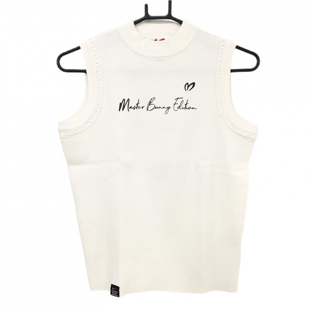 【超美品】マスターバニー ニットベスト 白×黒 フロントロゴ 袖口ケーブル編み  レディース 0(S) ゴルフウェア MASTER BUNNY EDITION