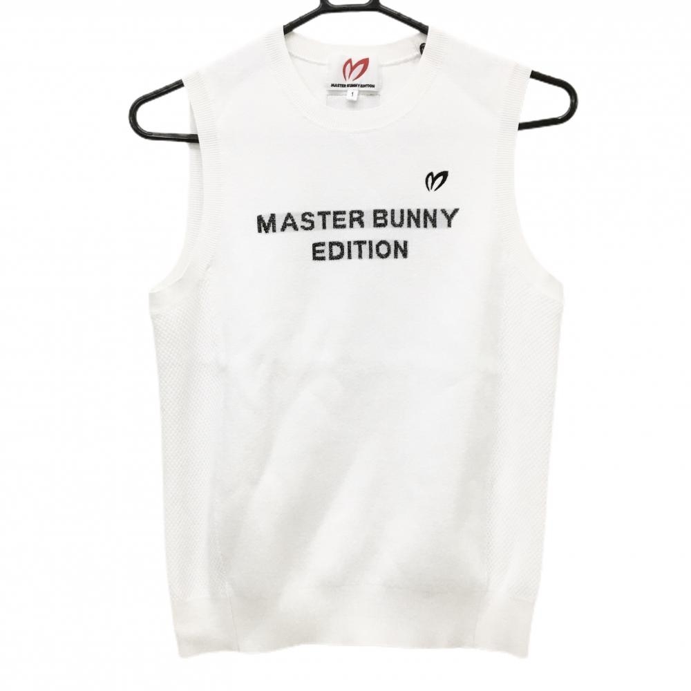 【超美品】マスターバニー ニットベスト 白×黒 ロゴラメ レディース 1(M) ゴルフウェア MASTER BUNNY EDITION
