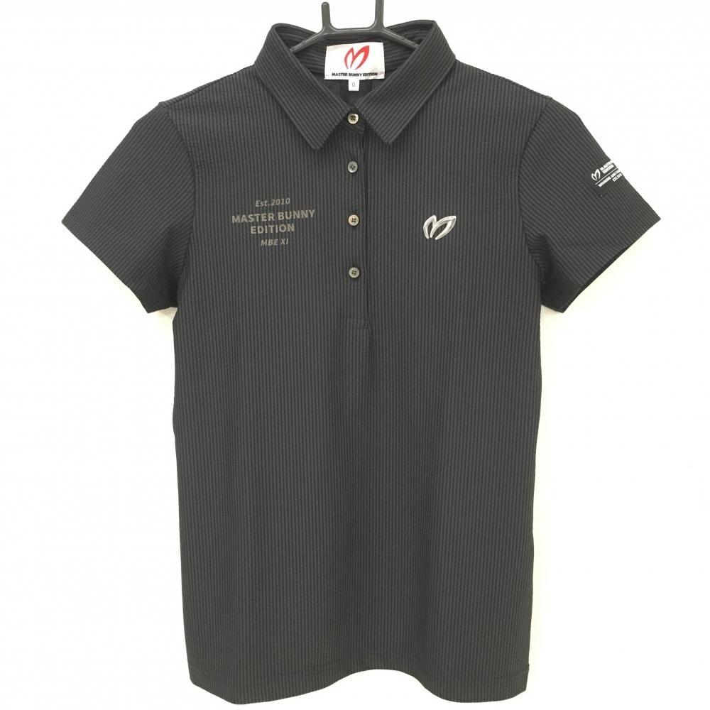 【超美品】マスターバニー 半袖ポロシャツ ダークグレー×ダークネイビー ストライプ  レディース 0(S) ゴルフウェア MASTER BUNNY EDITION