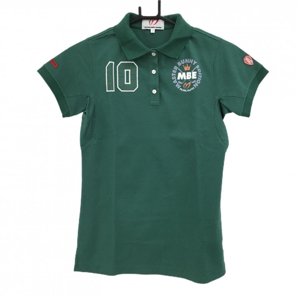 【美品】マスターバニー 半袖ポロシャツ グリーン ロゴプリント レディース 1(M) ゴルフウェア MASTER BUNNY EDITION