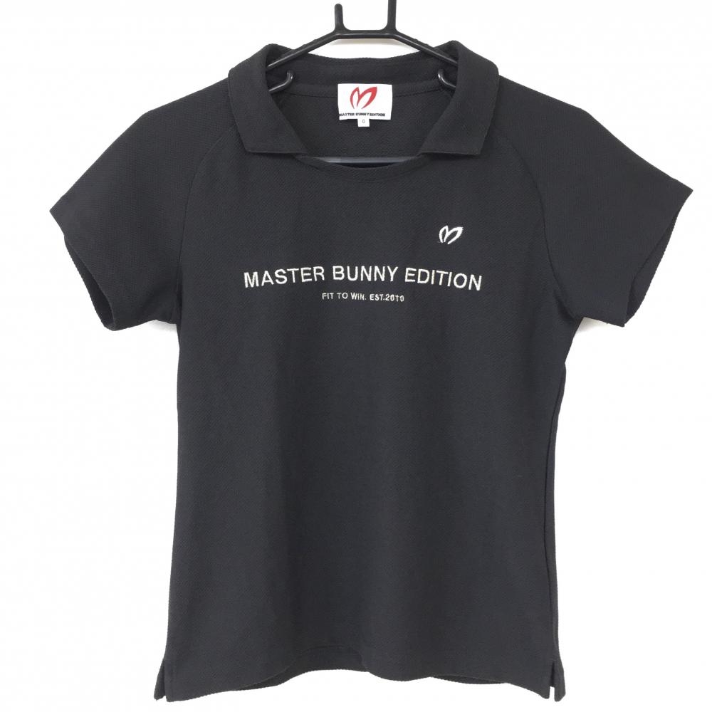 【美品】2022年MASTER BUNNY EDITION マスターバニー 襟付きTシャツ ダークグレー×シルバー レディース 0(Ｓ) ゴルフウェア