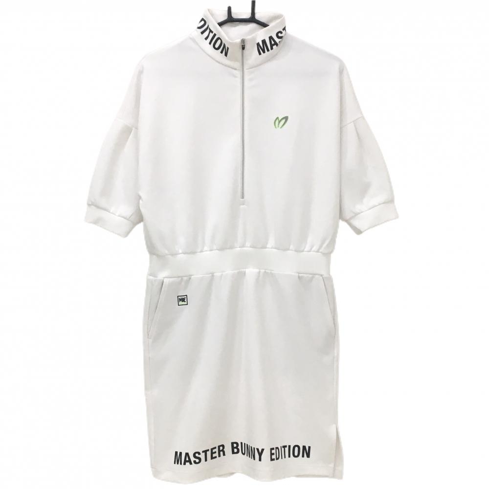 マスターバニー 半袖ハイネックワンピース 白×黒 ハーフジップ  レディース 2(L) ゴルフウェア 2024年モデル MASTER BUNNY EDITION