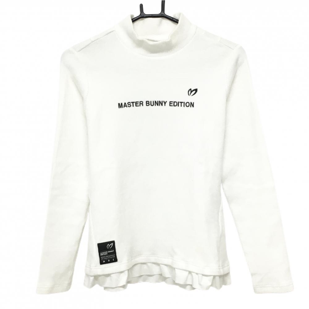 マスターバニー 長袖ハイネックシャツ 白 フロントロゴ黒 表微起毛  レディース 1(M) ゴルフウェア 2023年モデル MASTER BUNNY EDITION