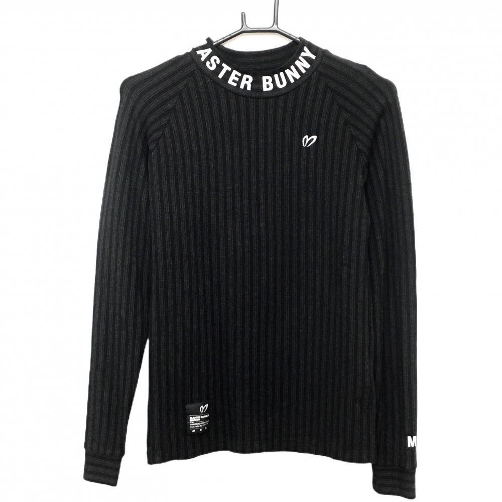【美品】マスターバニー 長袖ハイネックシャツ 黒×グレー系 ストライプ ネックロゴ レディース 0(S) ゴルフウェア MASTER BUNNY EDITION