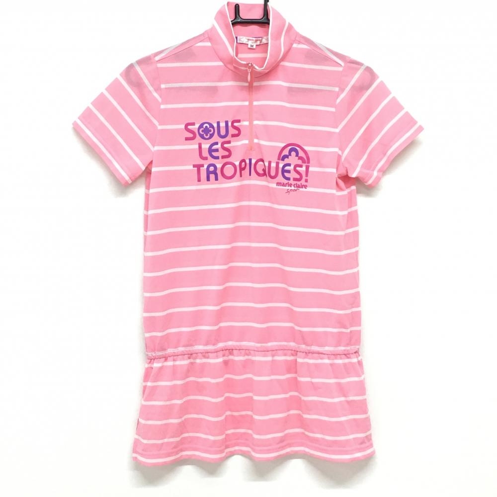 【美品】マリクレール 半袖ハイネックシャツ ピンク×白 ボーダー ハーフジップ チュニック丈  レディース M ゴルフウェア marie claire