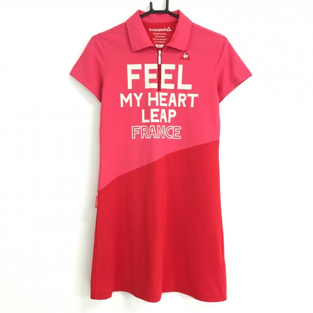 【美品】ルコック ワンピース ピンク×レッド フロント英字プリント ロゴ刺しゅう ハーフジップ レディース M ゴルフウェア le coq sportif