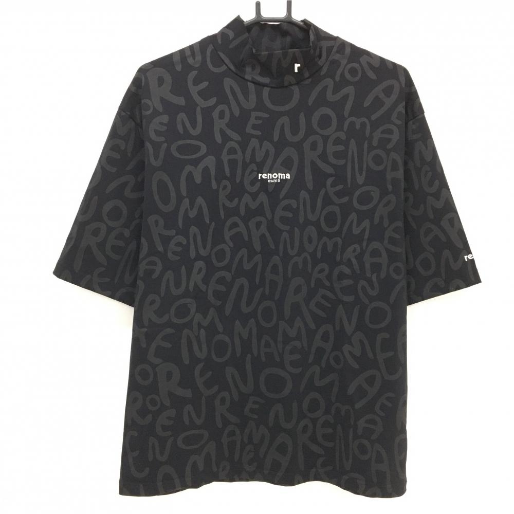 【美品】レノマ 半袖ハイネックシャツ 黒系 英字ロゴ総柄 フロントロゴ刺しゅう メンズ M ゴルフウェア renoma