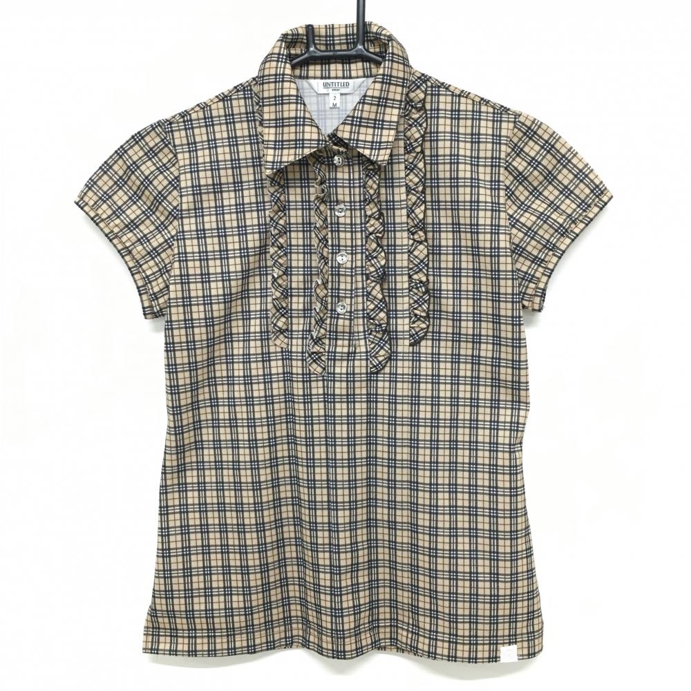 【美品】アンタイトルスポー 半袖ポロシャツ ベージュ×黒 チェック 前フリル  レディース 2(M) ゴルフウェア UNTITLEDSPORT