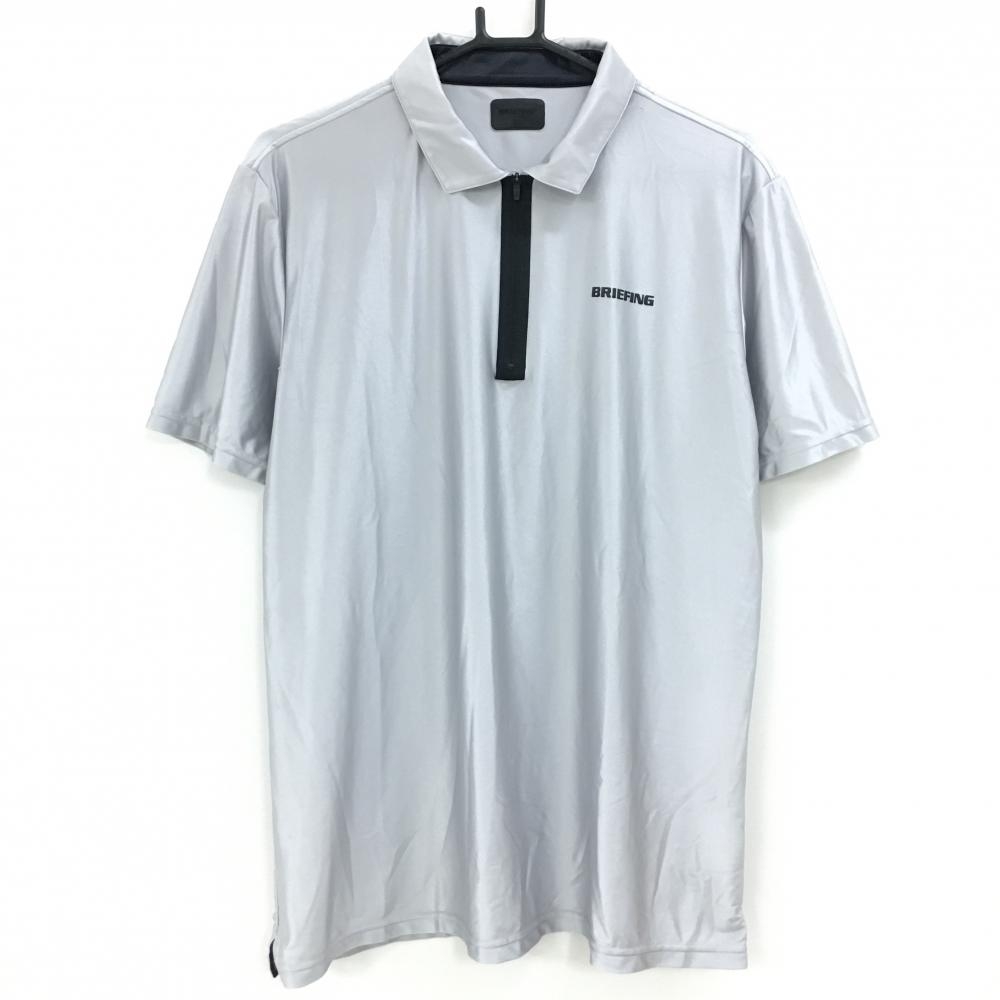 ブリーフィング 半袖ポロシャツ シルバーグレー ハーフジップ ロゴ黒  メンズ XL ゴルフウェア BRIEFING
