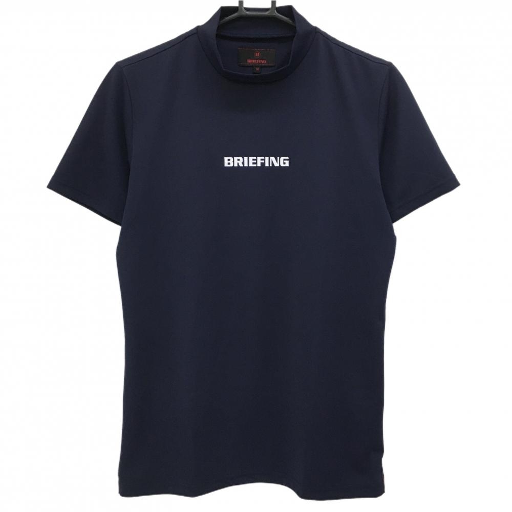 【超美品】ブリーフィング 半袖ハイネックシャツ ネイビー フロントロゴ白 メンズ M ゴルフウェア BRIEFING