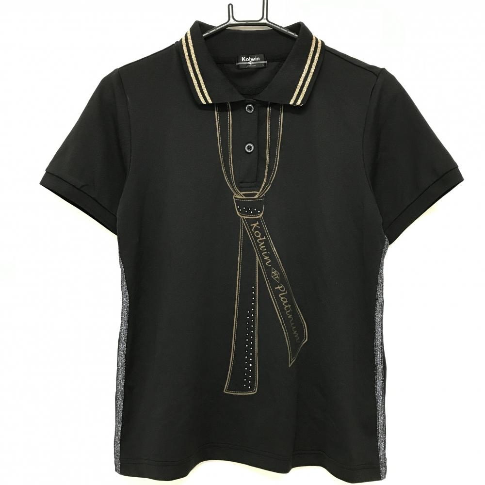 【美品】コルウィン 半袖ポロシャツ 黒×ゴールド 襟ライン ネクタイ柄 ストーン  レディース L ゴルフウェア Kolwin