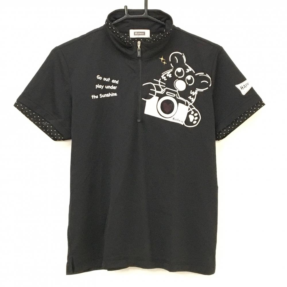 【美品】コルウィン 半袖ハイネックシャツ 黒×白 ハーフジップ ネック・袖口ドット柄 レディース LL ゴルフウェア Kolwin