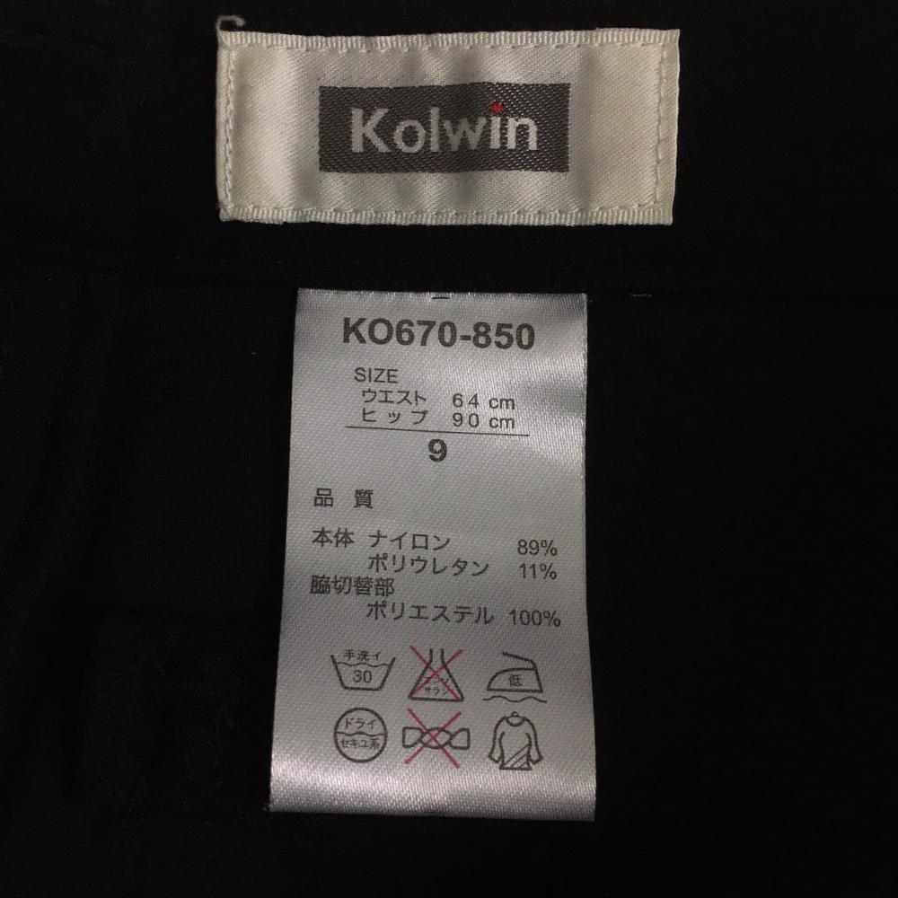 冬バーゲン☆】 特価10%OFF Kolwin コルウィン ストレッチパンツ 黒 裾ギャザー 5ポケット レディース 9 ゴルフウェア  thecountriesof.com