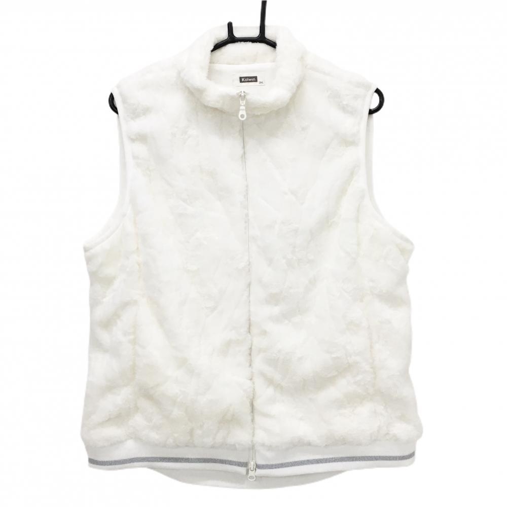 【超美品】コルウィン ボアベスト 白 起毛 裾リブライン レディース 2XL ゴルフウェア 大きいサイズ Kolwin