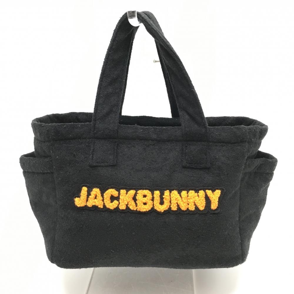 ジャックバニー カートバッグ 黒×オレンジ パイル地ゴルフ Jack Bunny
