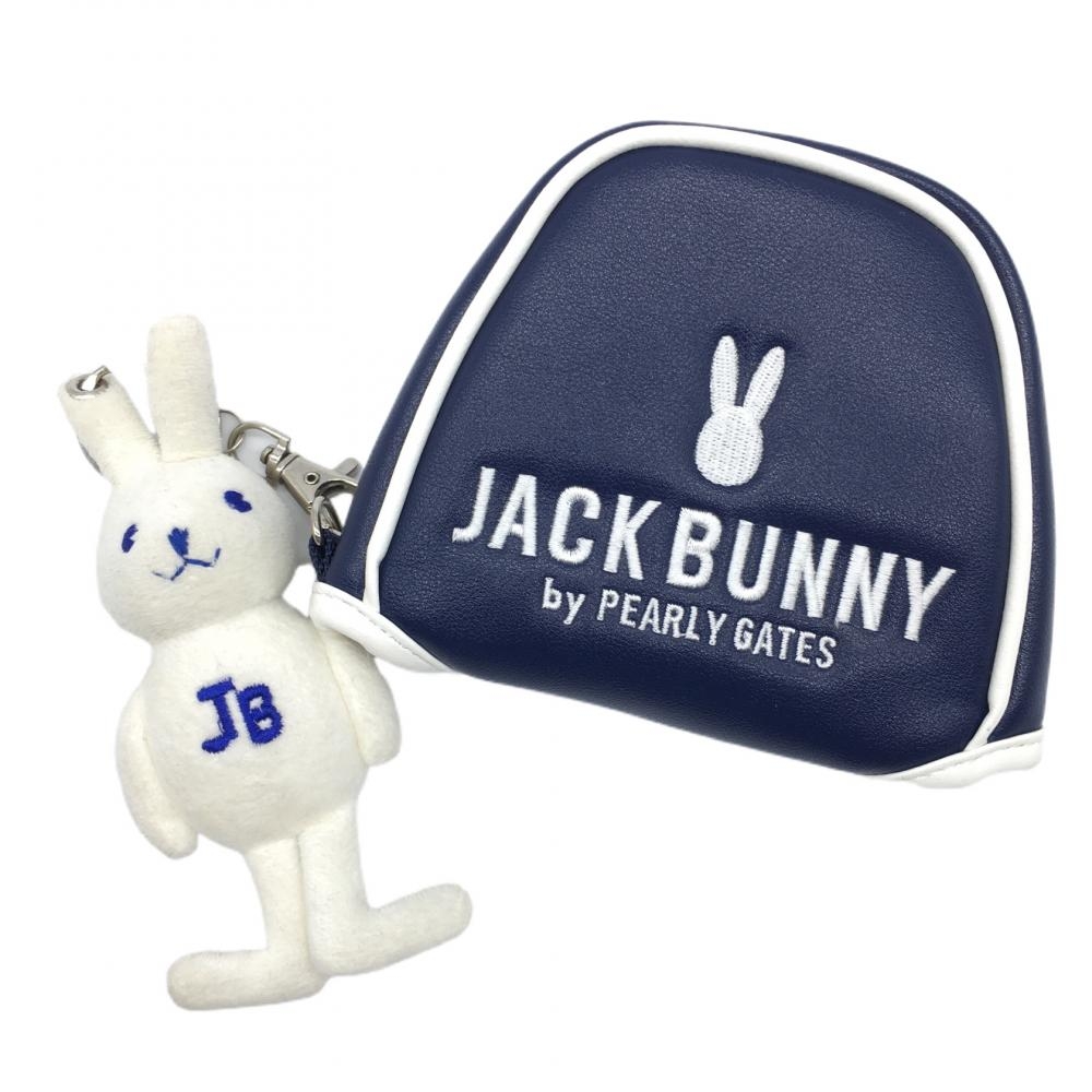 【美品】ジャックバニー パターカバー ダークネイビー×白 チャーム付き マレット型ゴルフ Jack Bunny