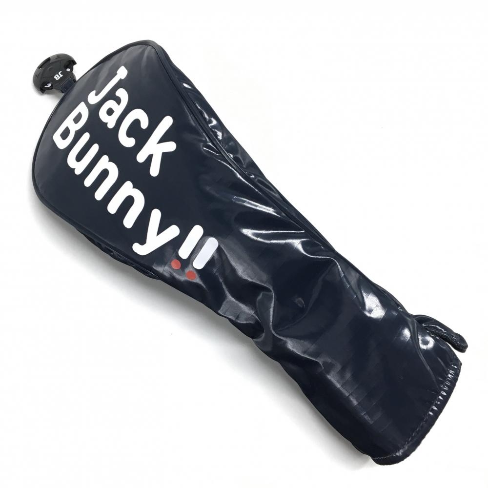 【超美品】ジャックバニー ヘッドカバー(FW) ネイビー×白 ロゴプリント フェアウェイウッド用  ゴルフ Jack Bunny