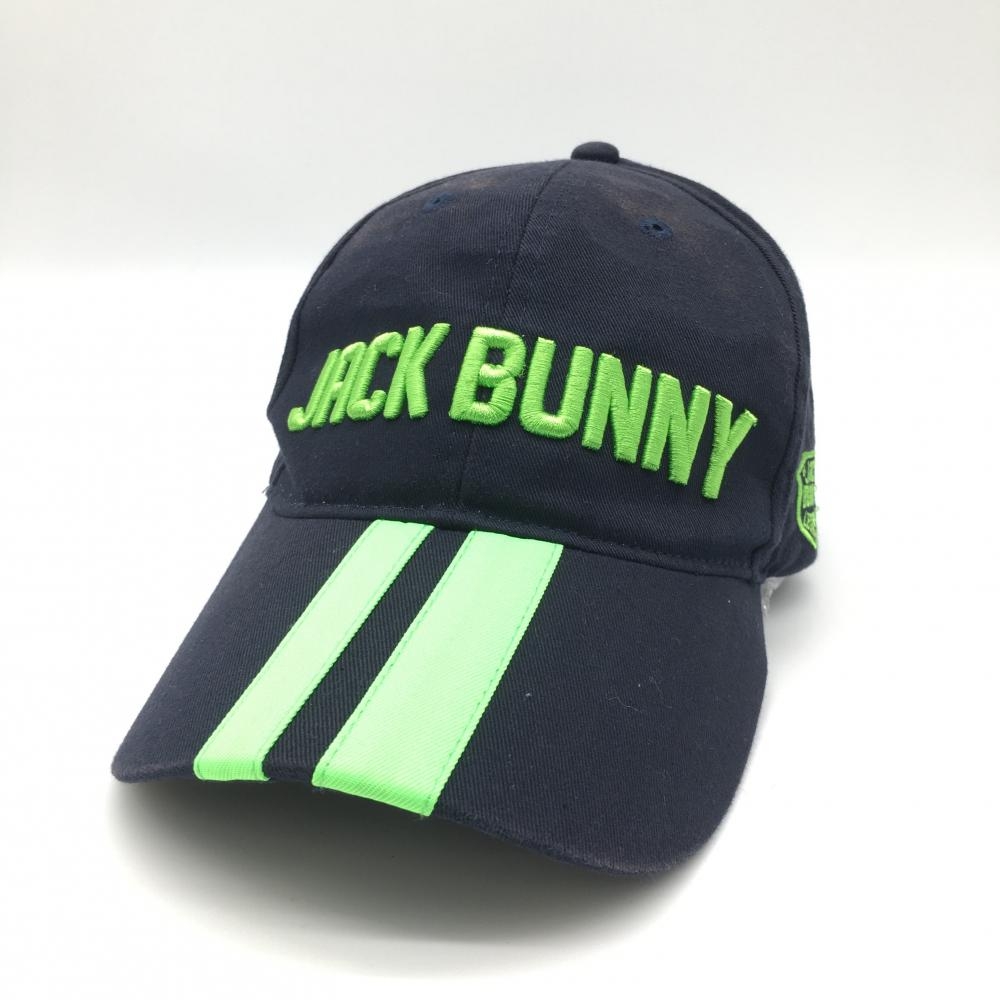 ジャックバニー キャップ ネイビー×蛍光グリーン つばライン 立体ロゴ刺しゅう FR ゴルフウェア Jack Bunny
