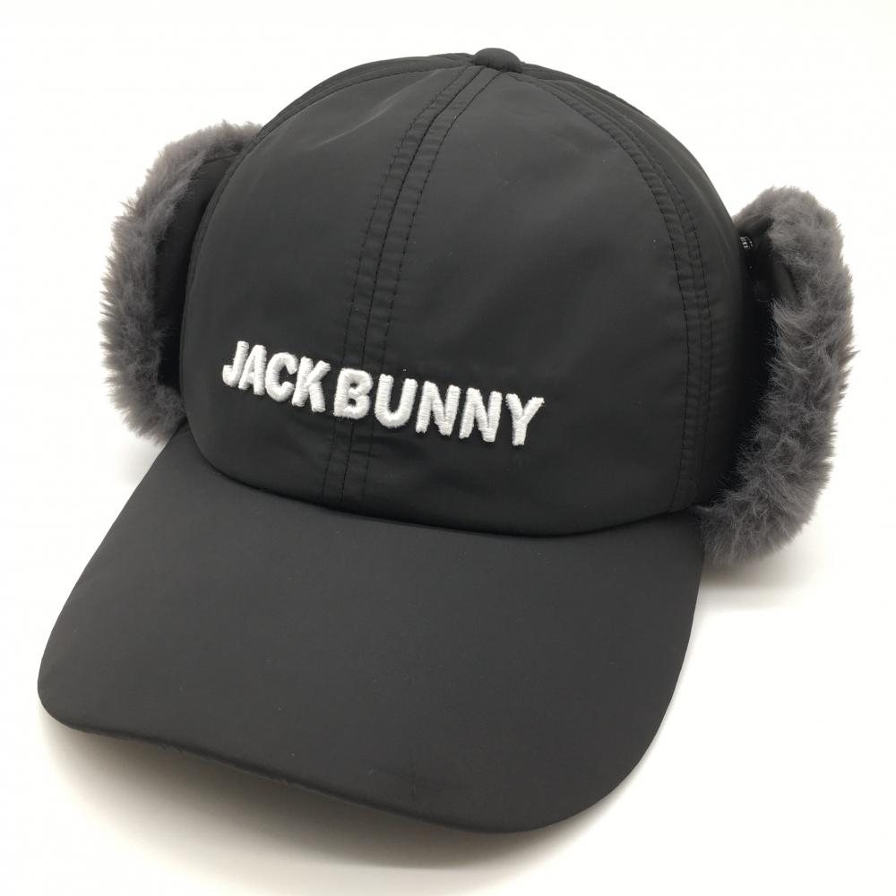 【超美品】ジャックバニー 耳当て付きキャップ 黒×白 裏微起毛 FR ゴルフウェア 2023年モデル Jack Bunny