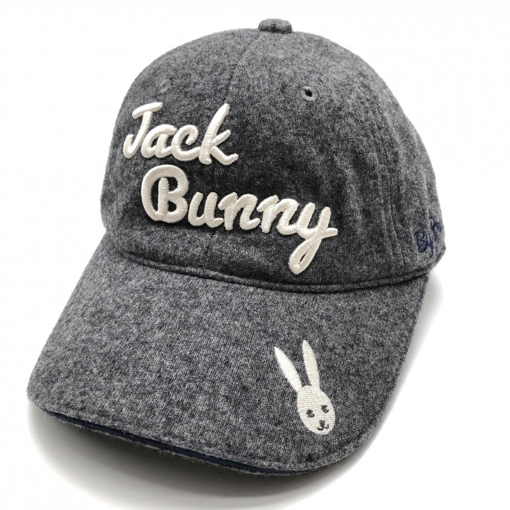 【美品】ジャックバニー キャップ グレー×白 立体ロゴ刺しゅう ゴルフウェア Jack Bunny