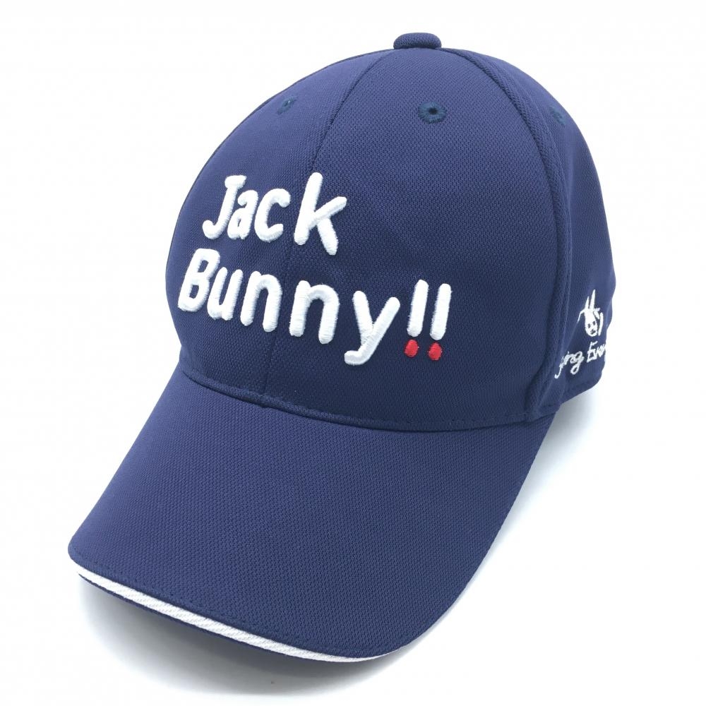 ジャックバニー キャップ ネイビー×白 立体ロゴ刺しゅう  FR ゴルフウェア Jack Bunny
