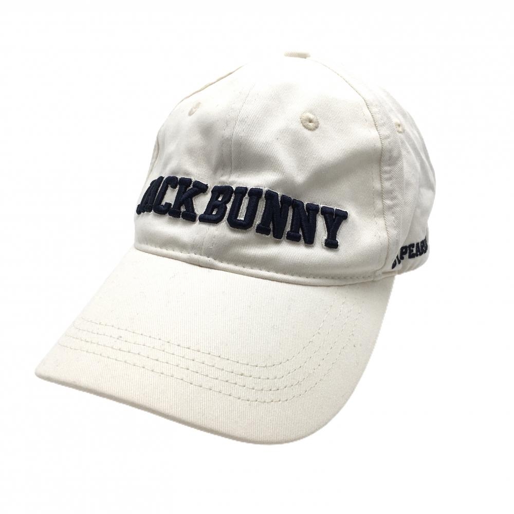 ジャックバニー キャップ アイボリー×ネイビー 立体ロゴ刺しゅう  FR  ゴルフウェア Jack Bunny